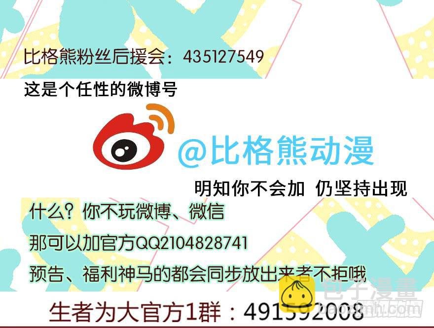 034通灵乐队（上）