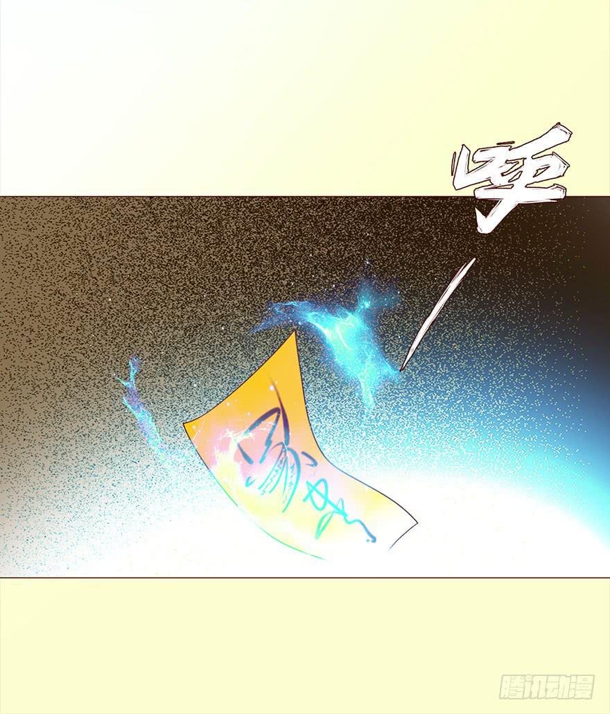 034通灵乐队（下）