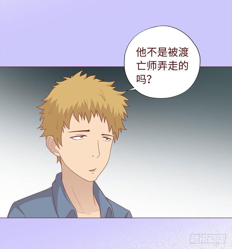034通灵乐队（下）