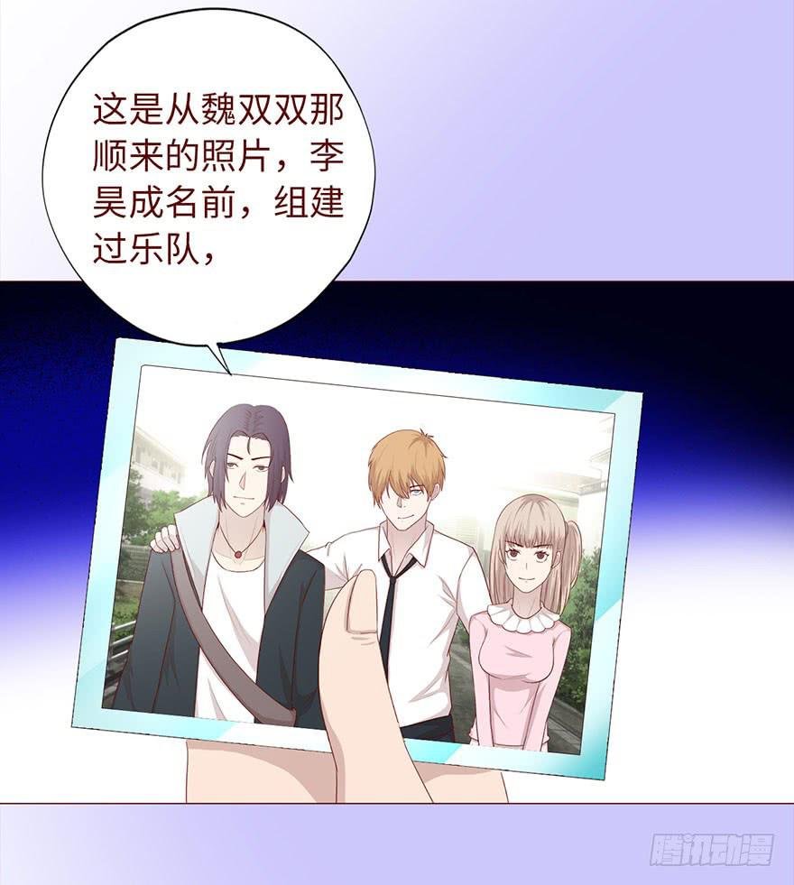 034通灵乐队（下）