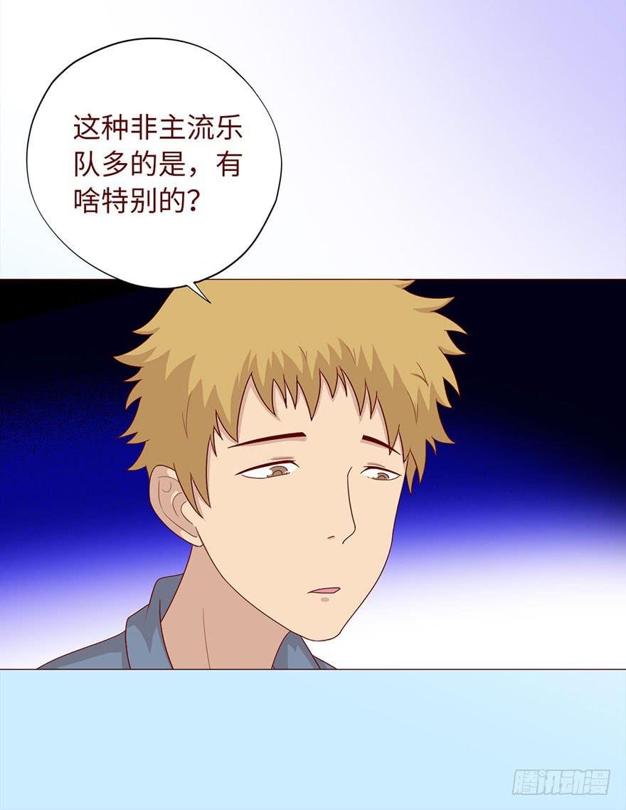 034通灵乐队（下）