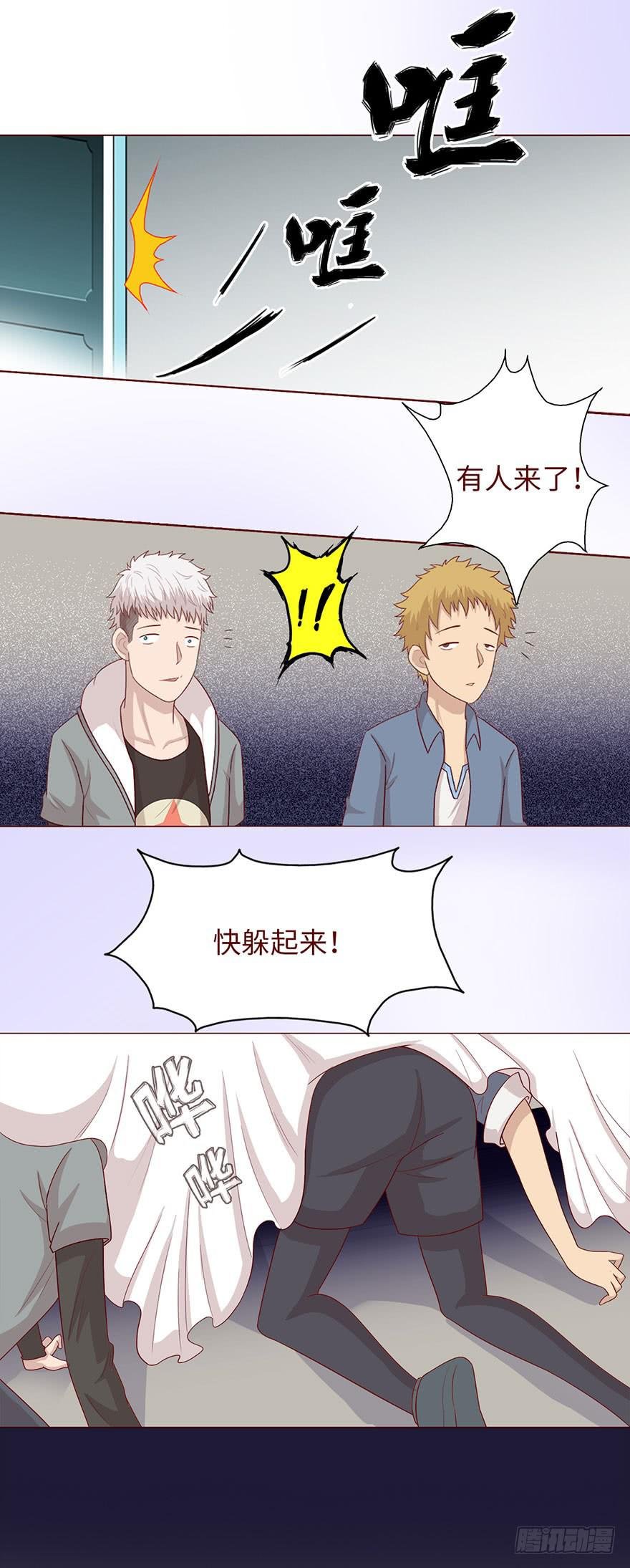 034通灵乐队（下）
