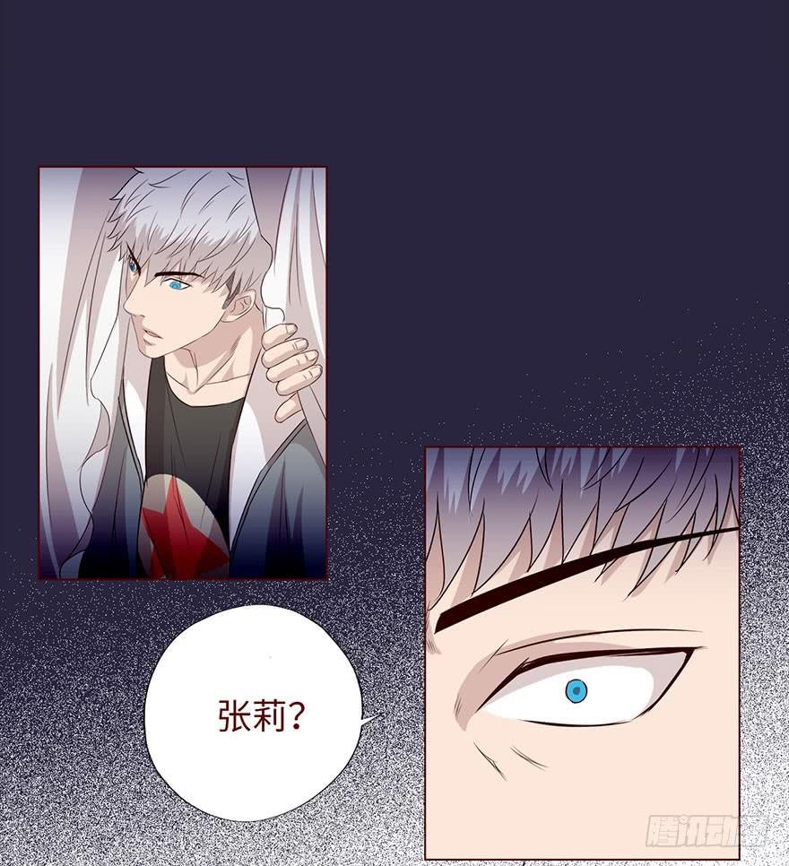 034通灵乐队（下）