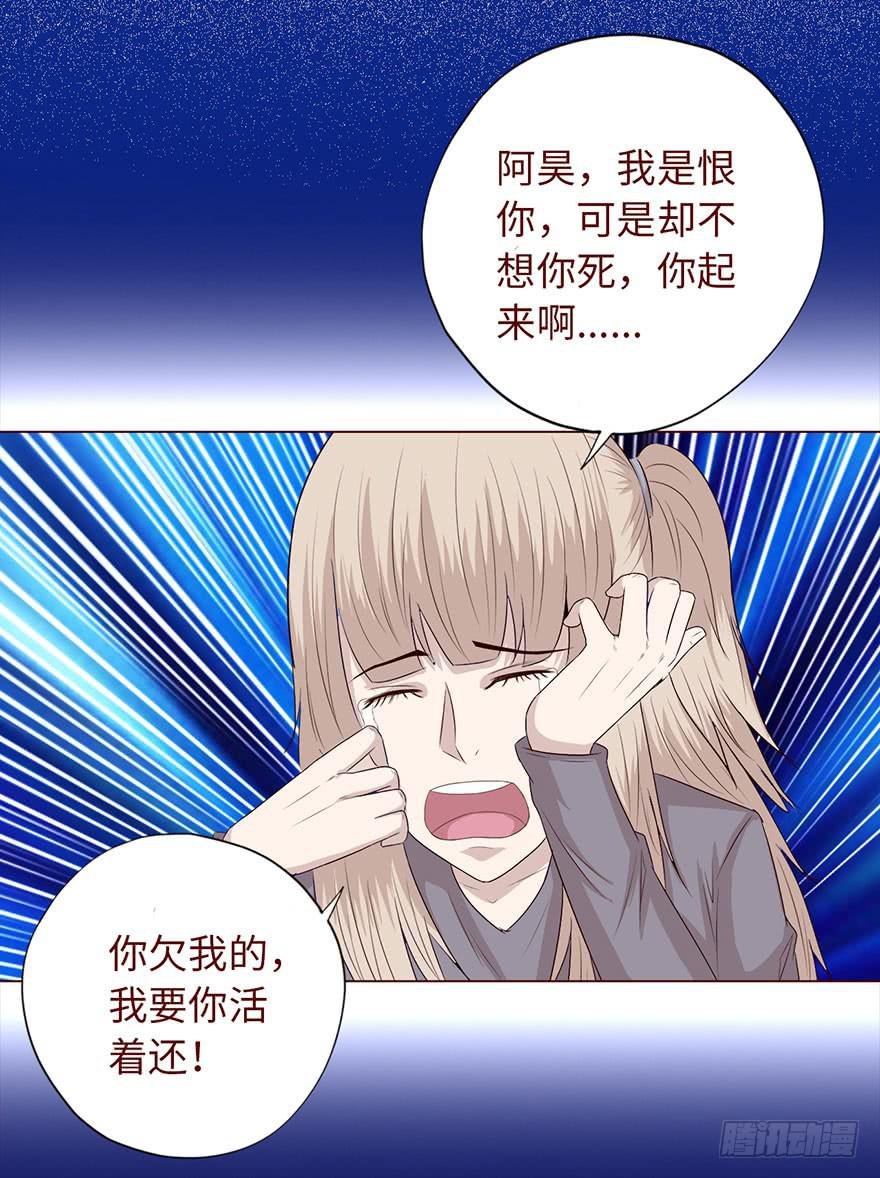 034通灵乐队（下）