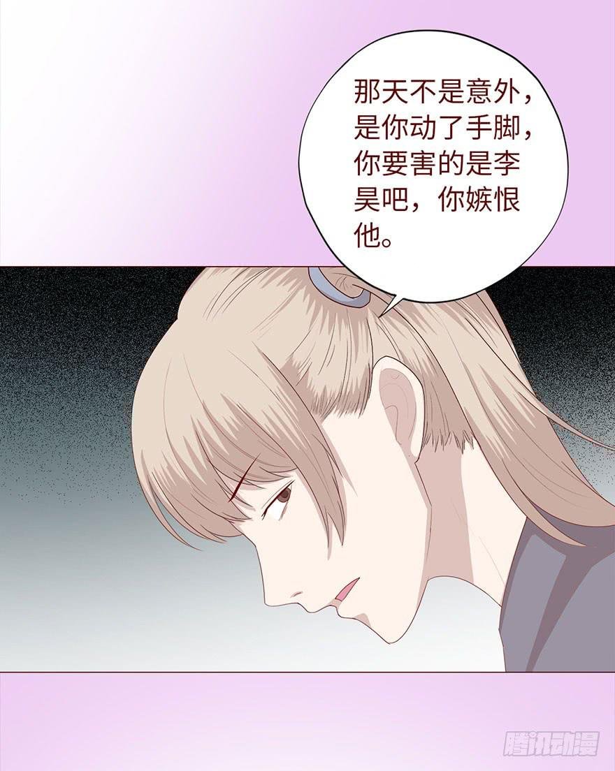 034通灵乐队（下）