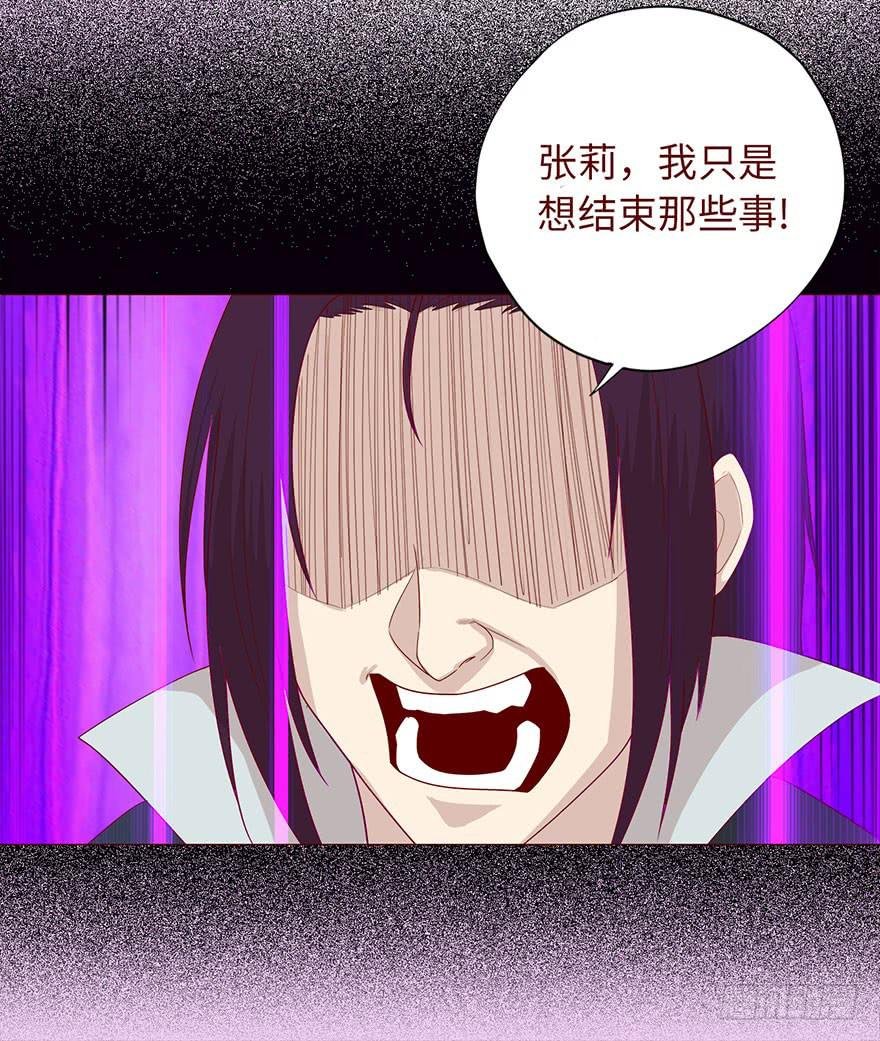 034通灵乐队（下）