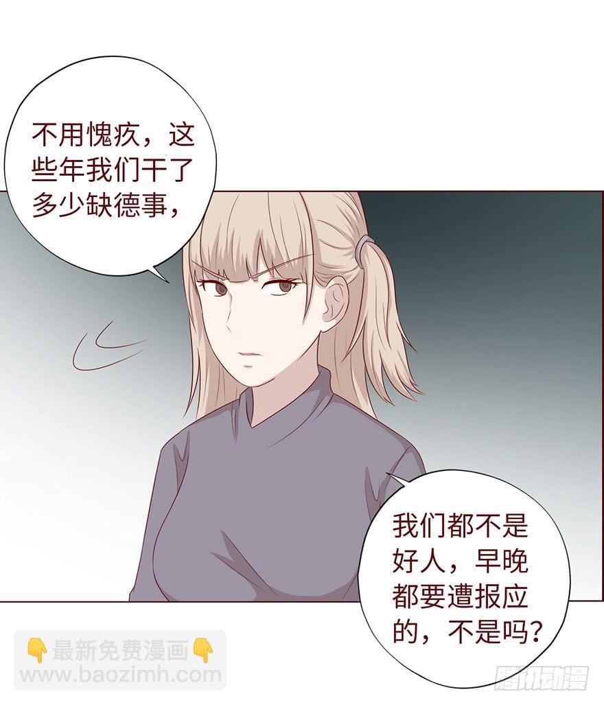 034通灵乐队（下）