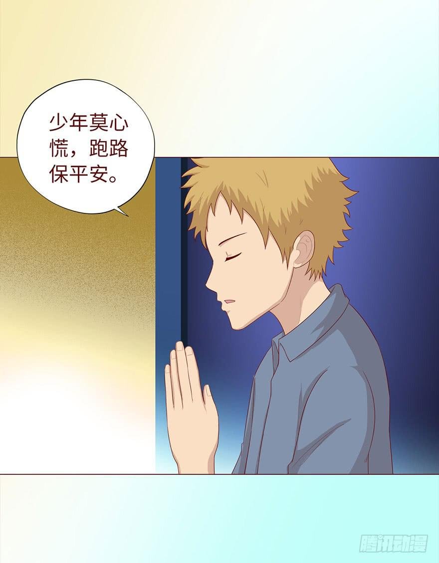 035玩弄（上）