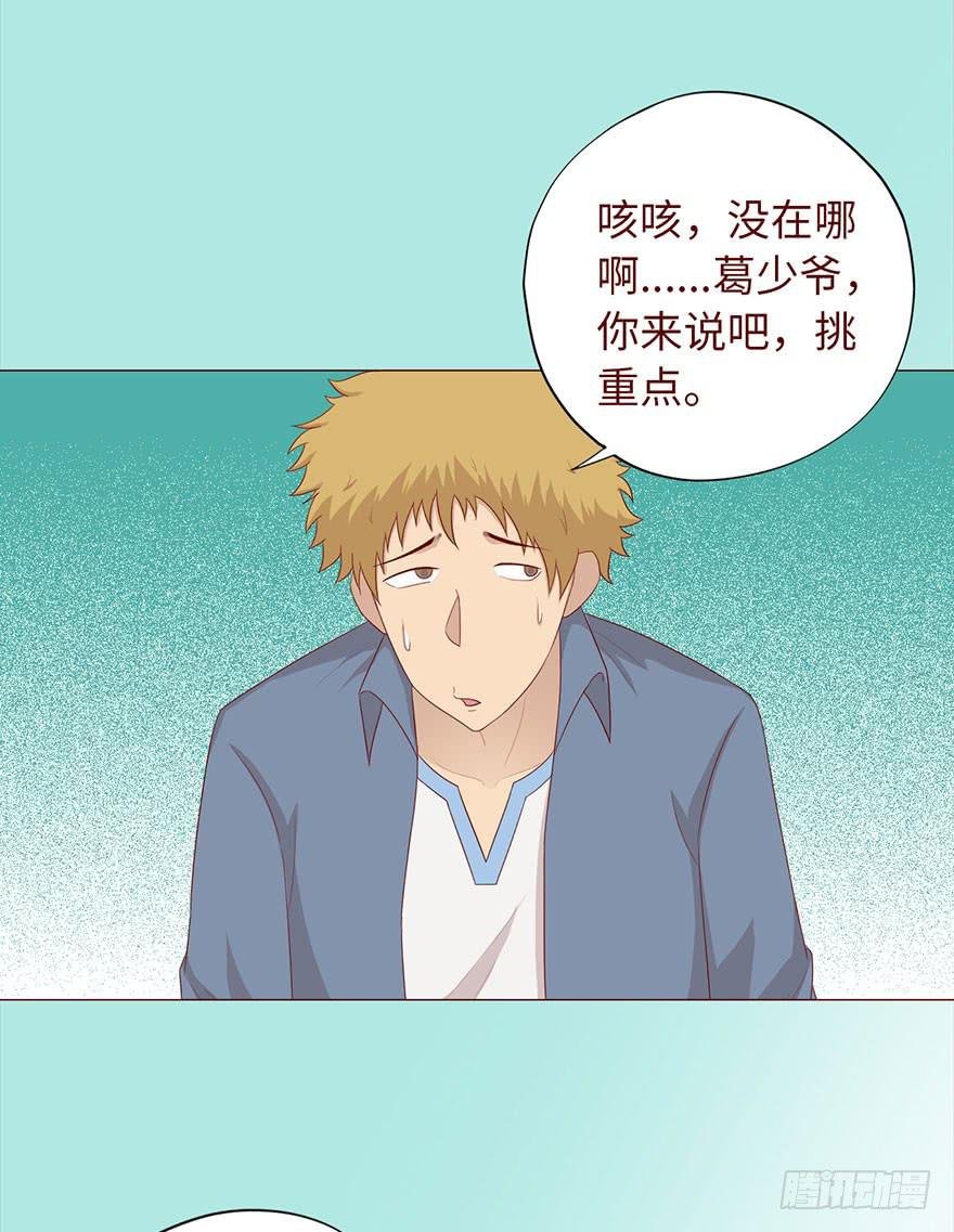 035玩弄（上）