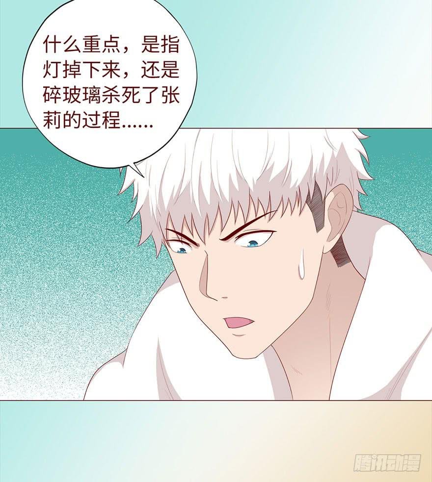 035玩弄（上）