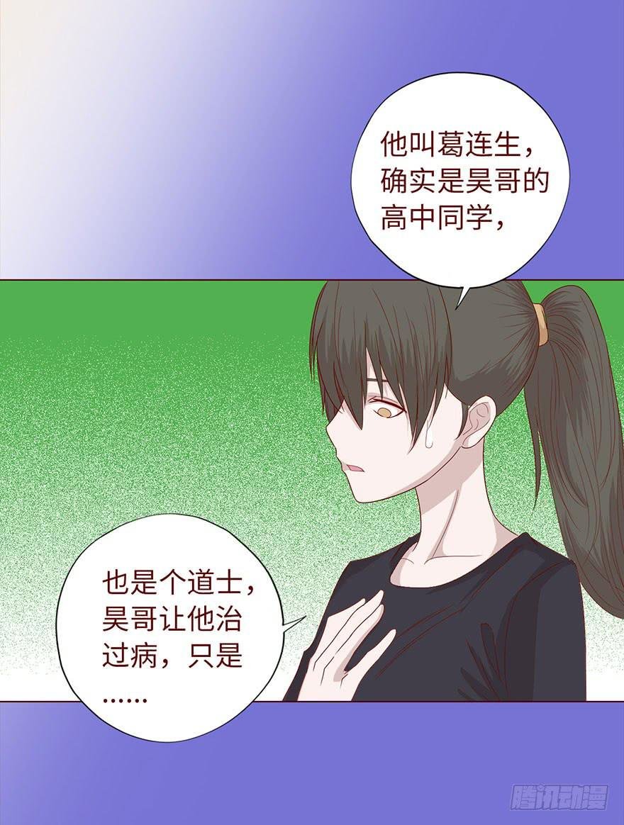 035玩弄（上）