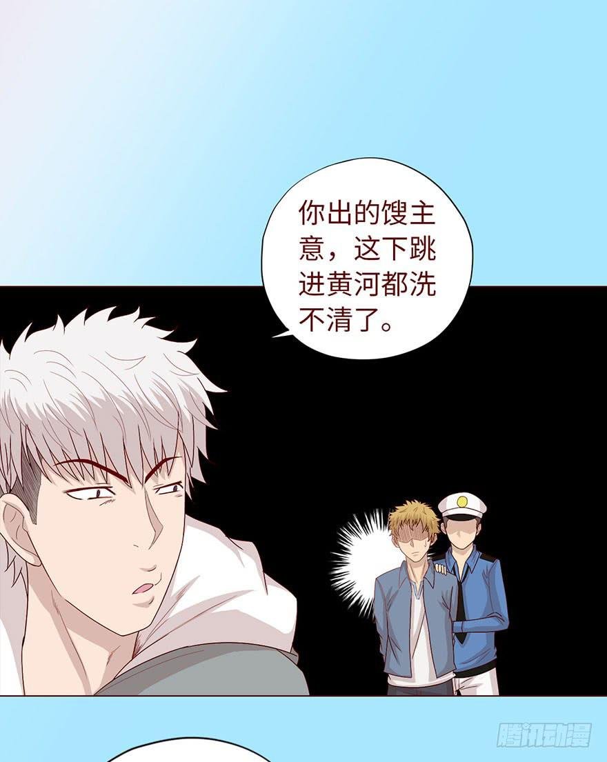 035玩弄（上）