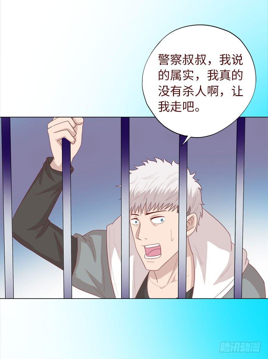 035玩弄（下）