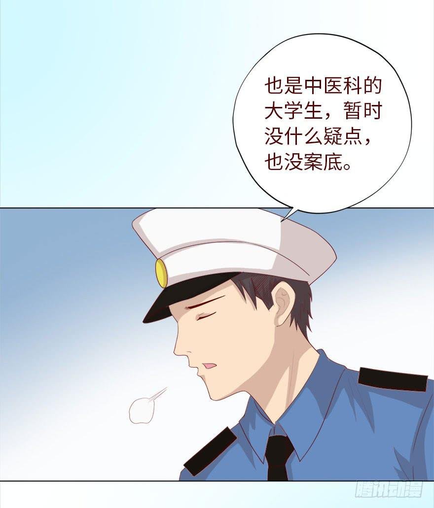 035玩弄（下）