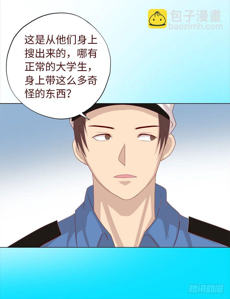 035玩弄（下）