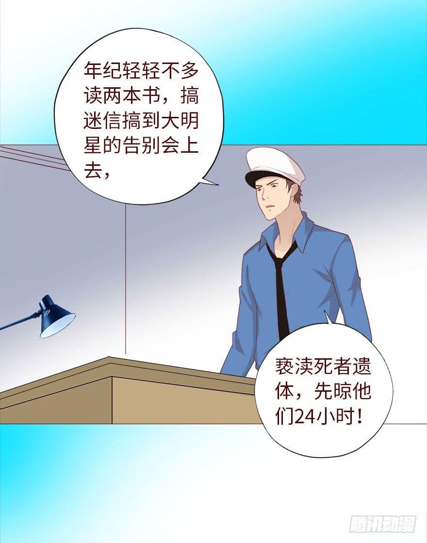 035玩弄（下）