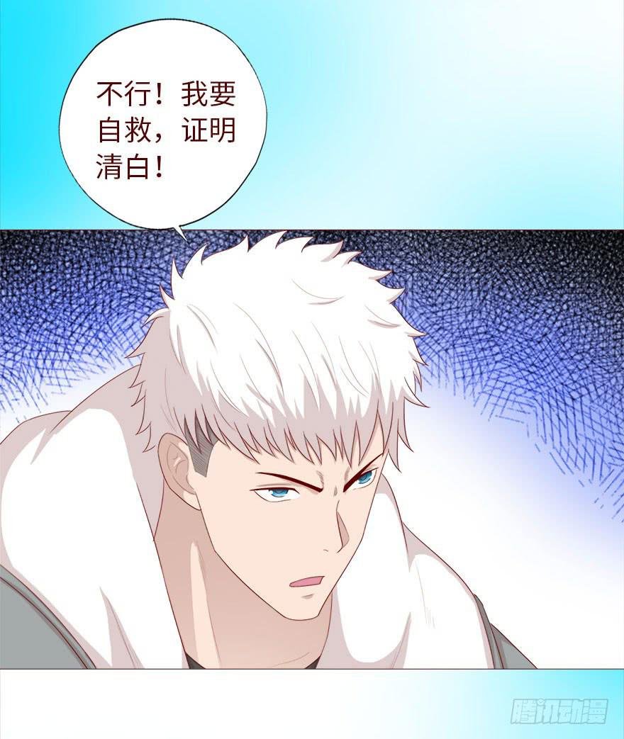 035玩弄（下）