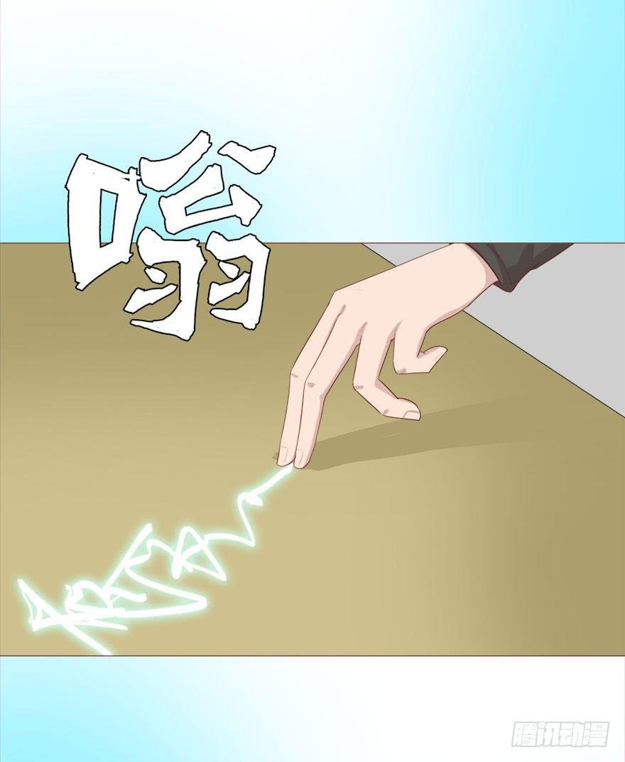 035玩弄（下）