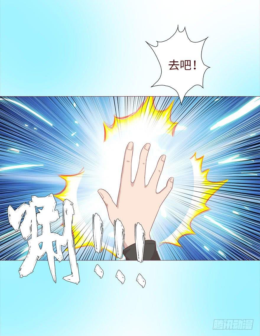 035玩弄（下）