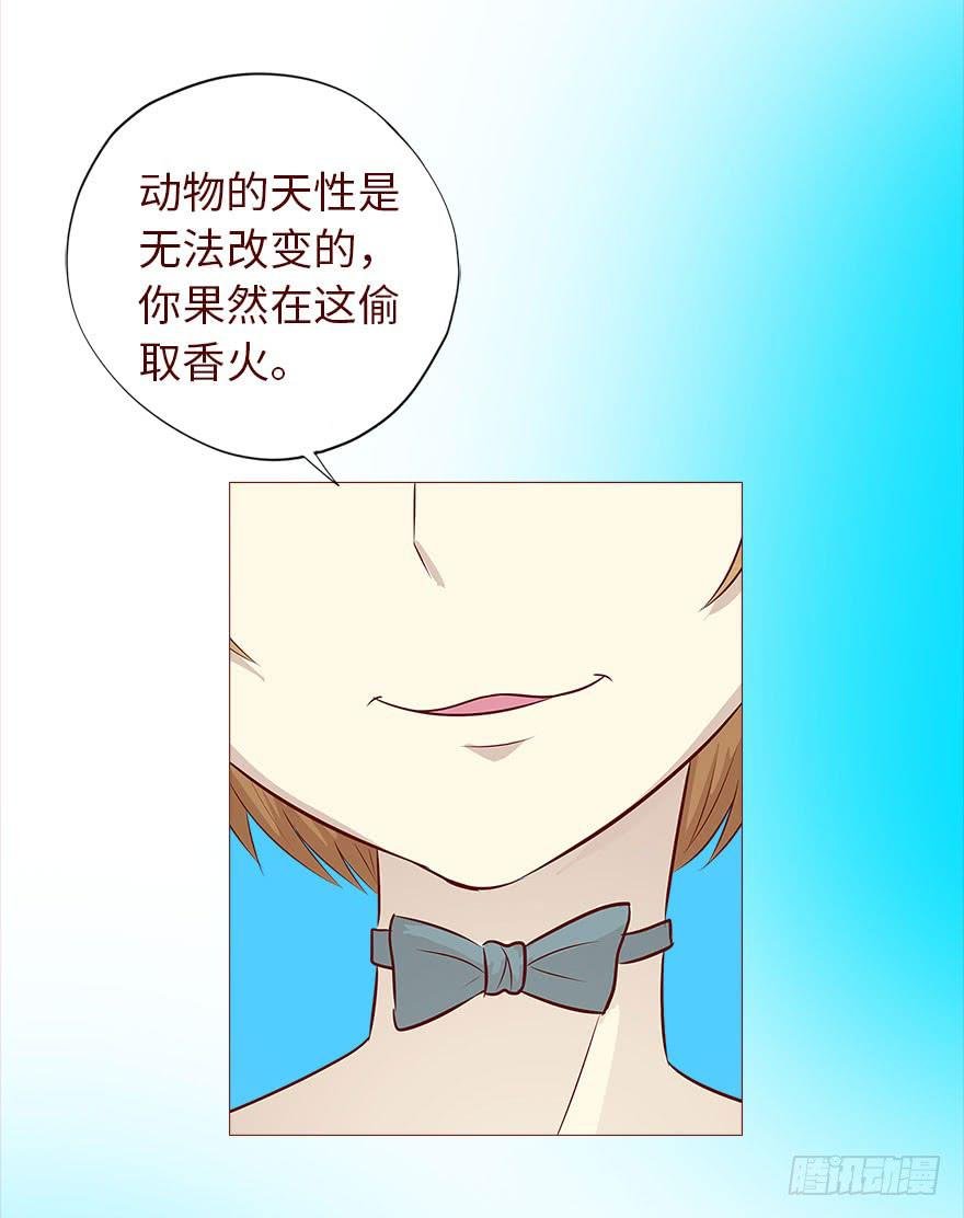 035玩弄（下）