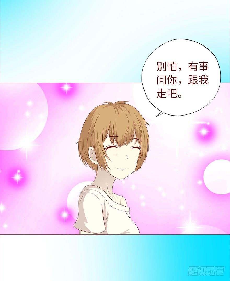 035玩弄（下）