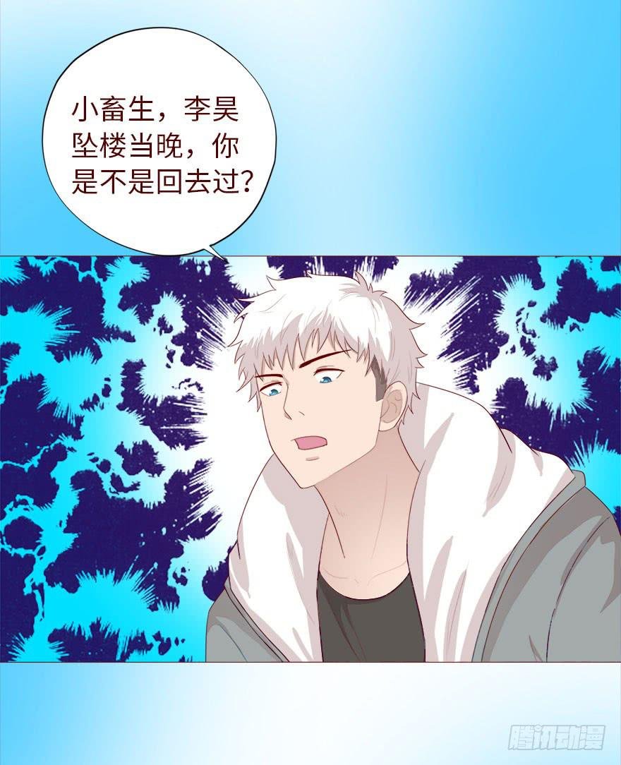 035玩弄（下）