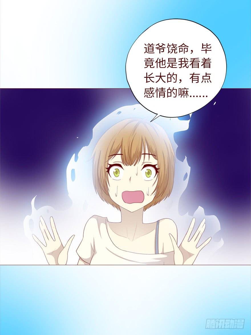 035玩弄（下）