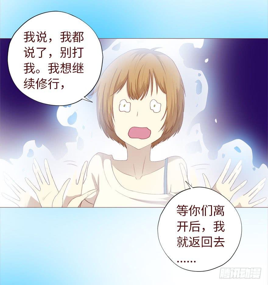 035玩弄（下）