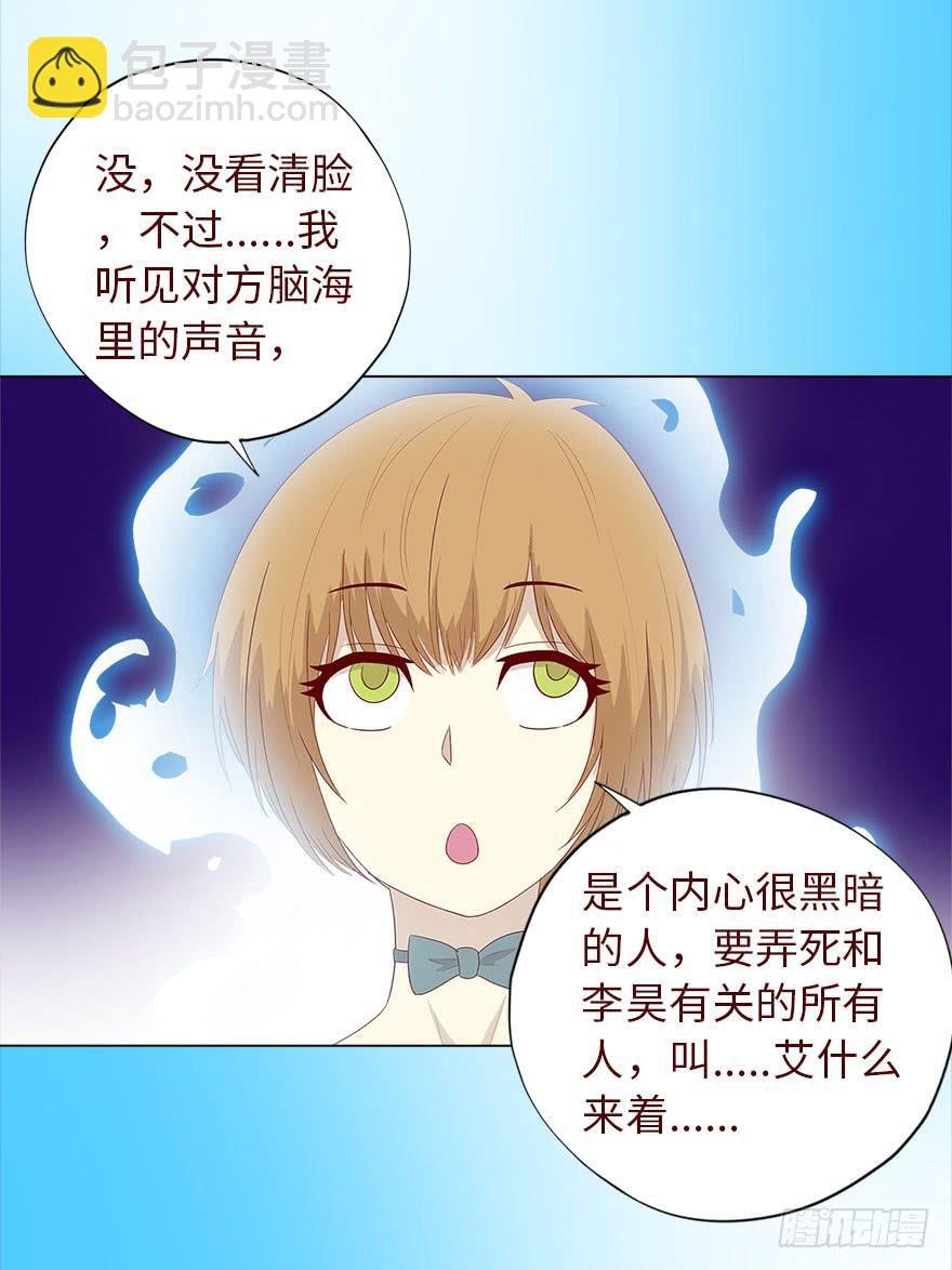 035玩弄（下）