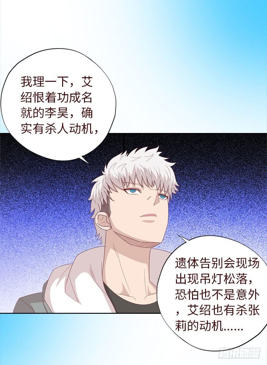 035玩弄（下）