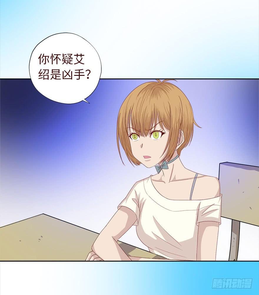 035玩弄（下）