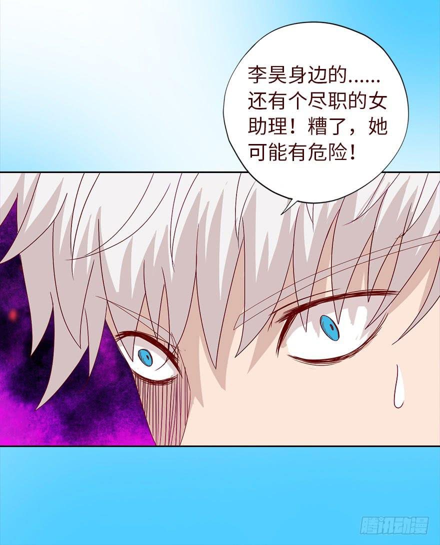 035玩弄（下）