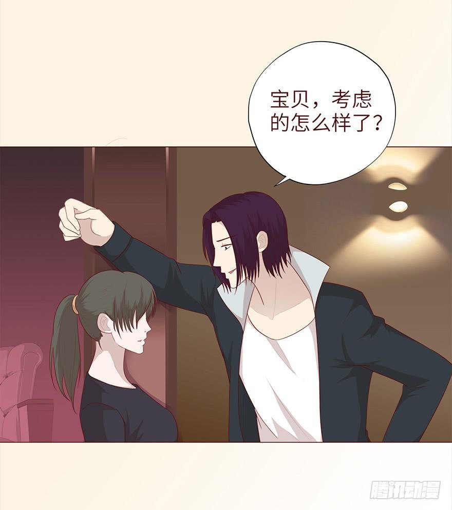 036陷阱