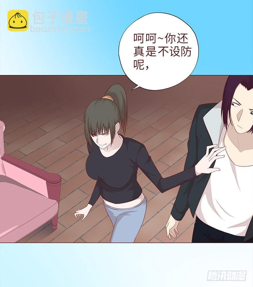 036陷阱
