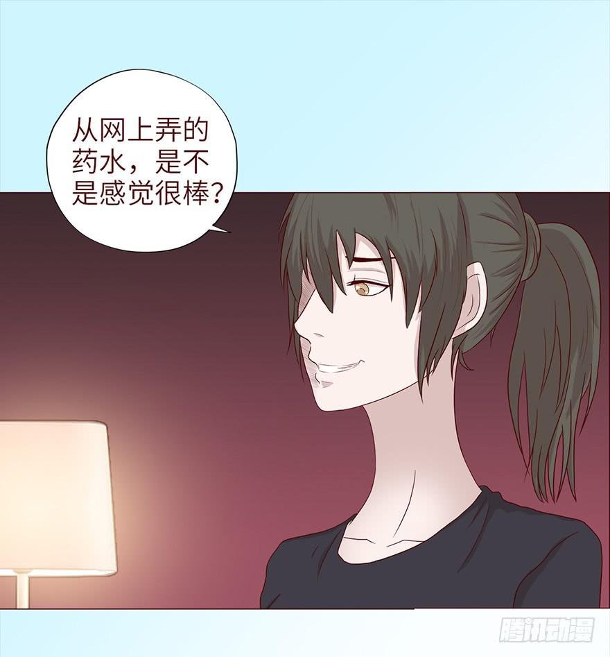 036陷阱
