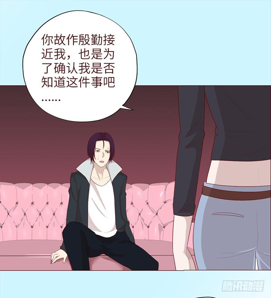 036陷阱