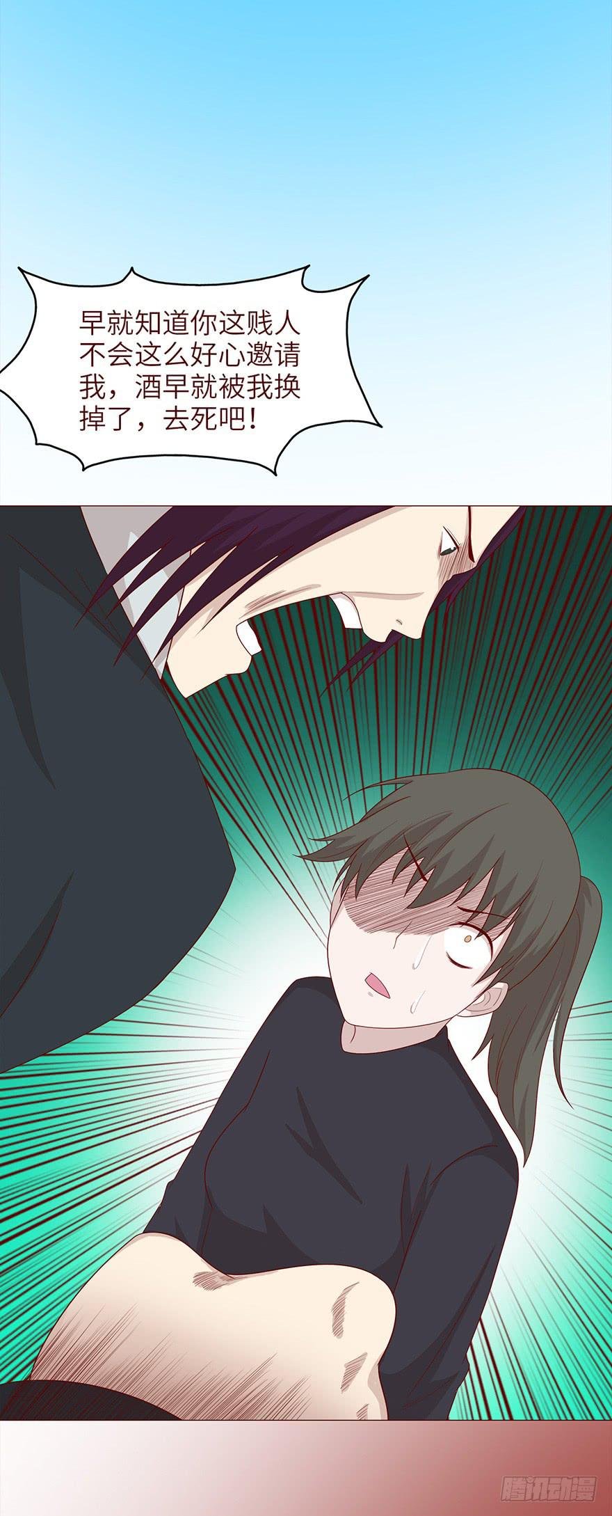 036陷阱