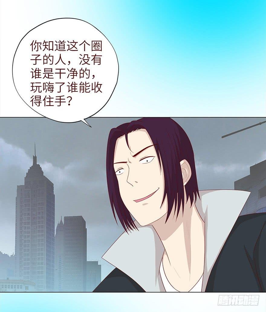 036陷阱