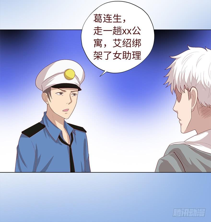 036陷阱