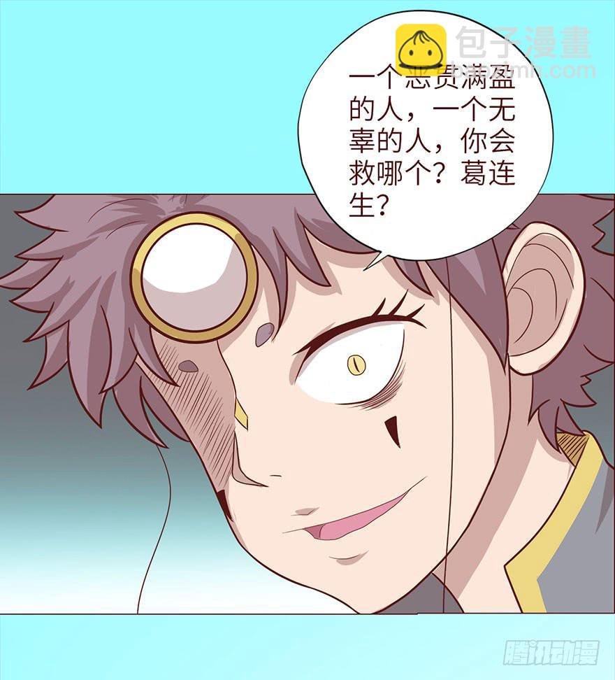 037两难（上）