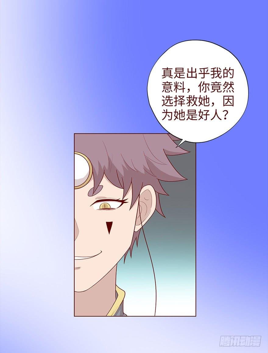 037两难（下）