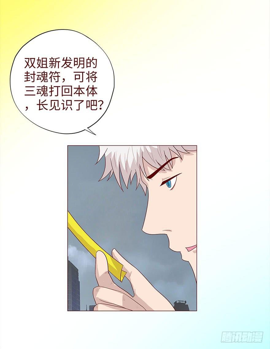 037两难（下）