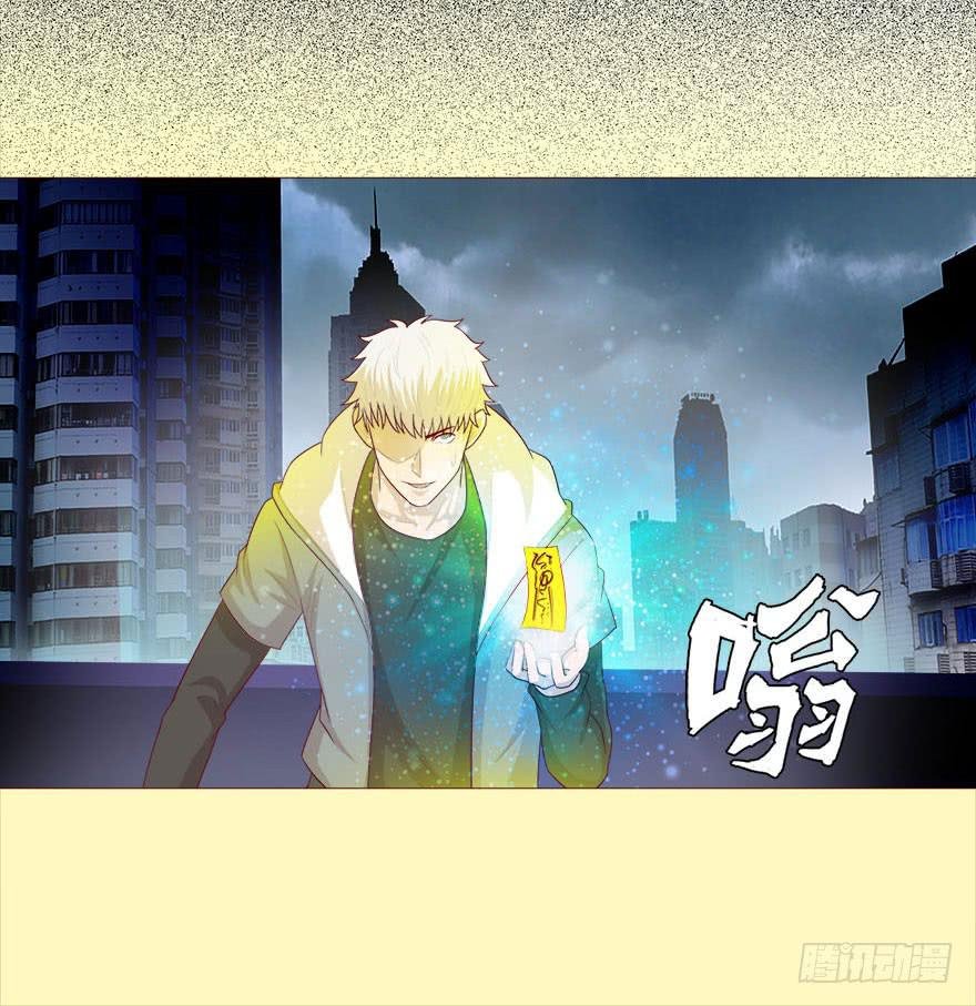 038公道（上）