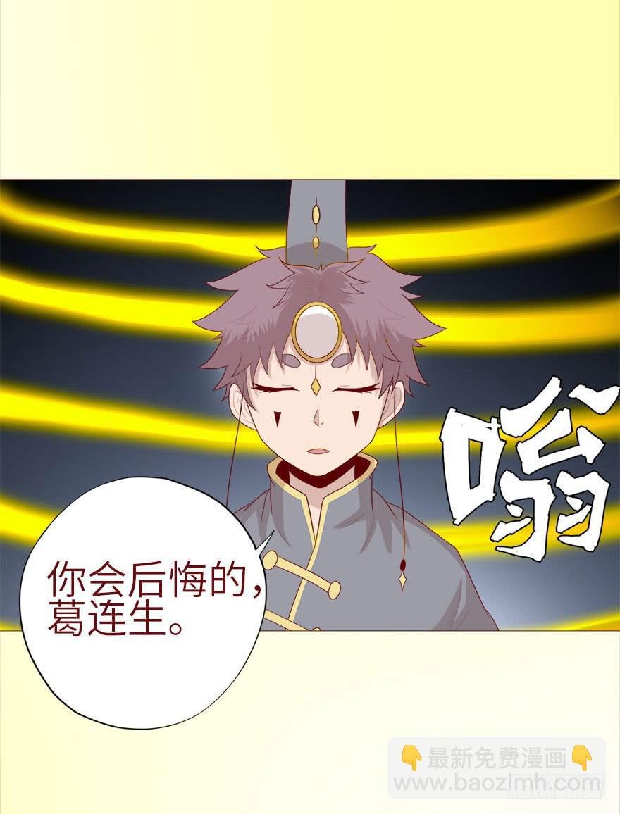 038公道（上）