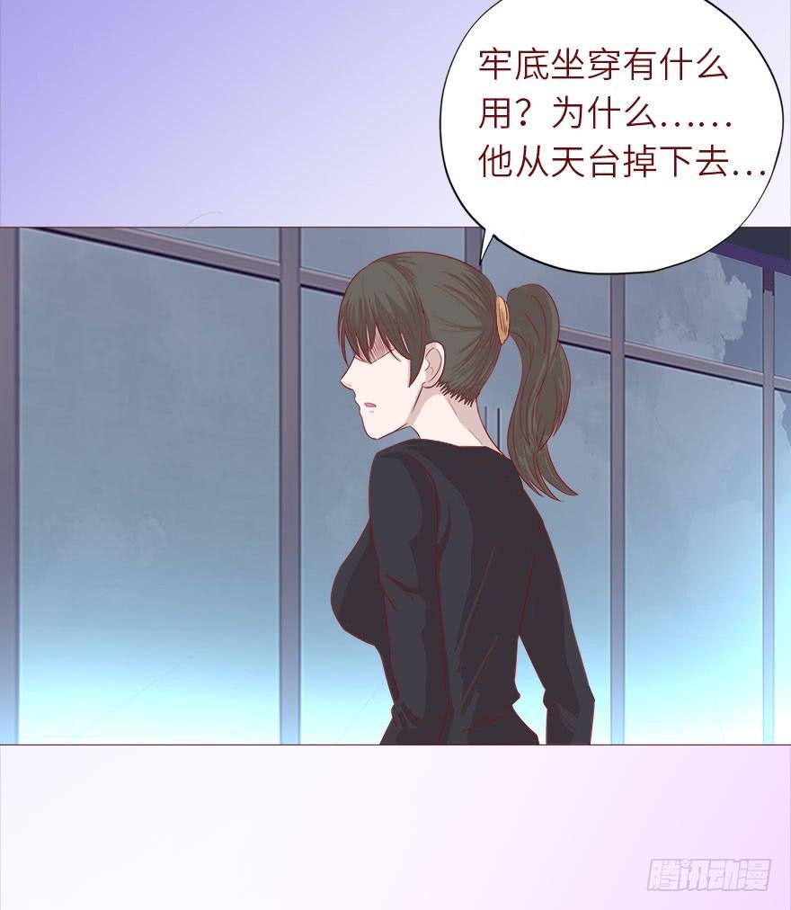 038公道（上）