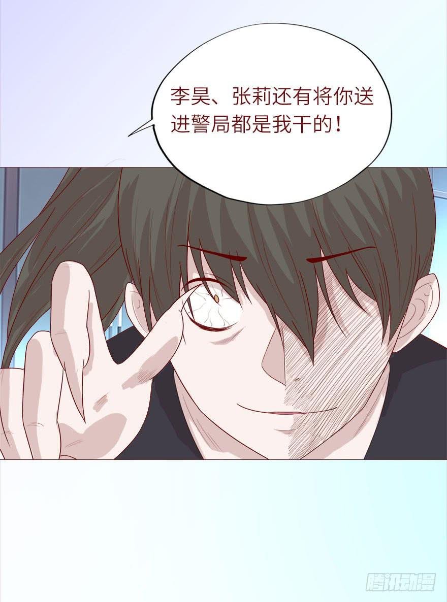 038公道（上）