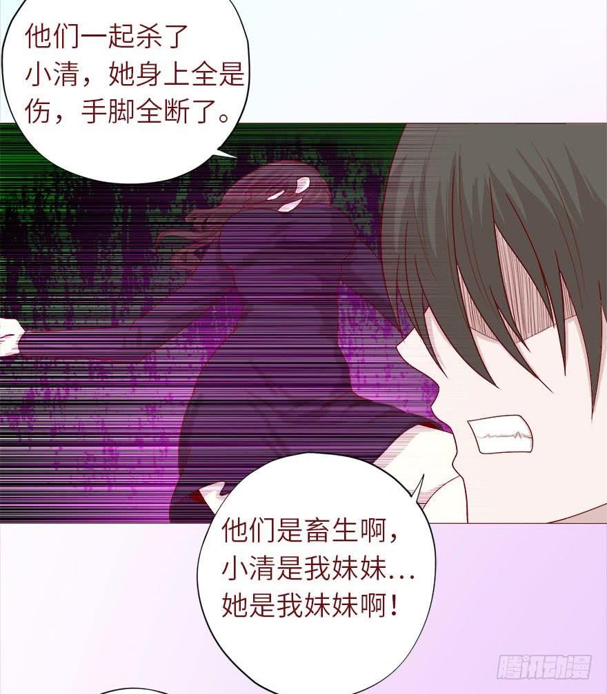 038公道（上）