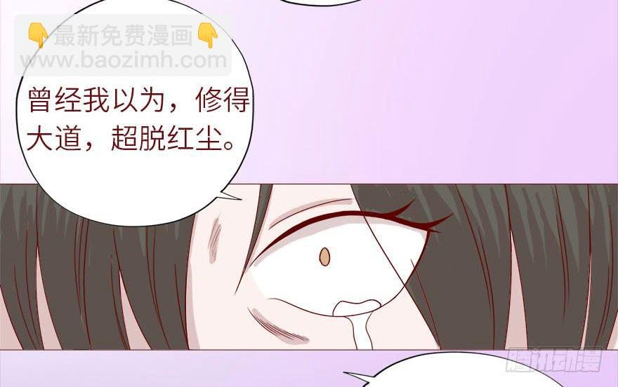 038公道（上）