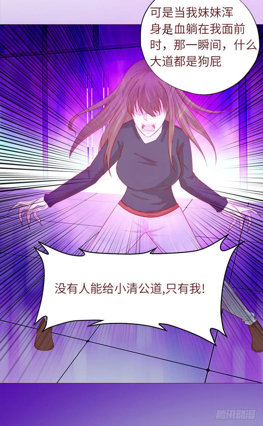 038公道（上）