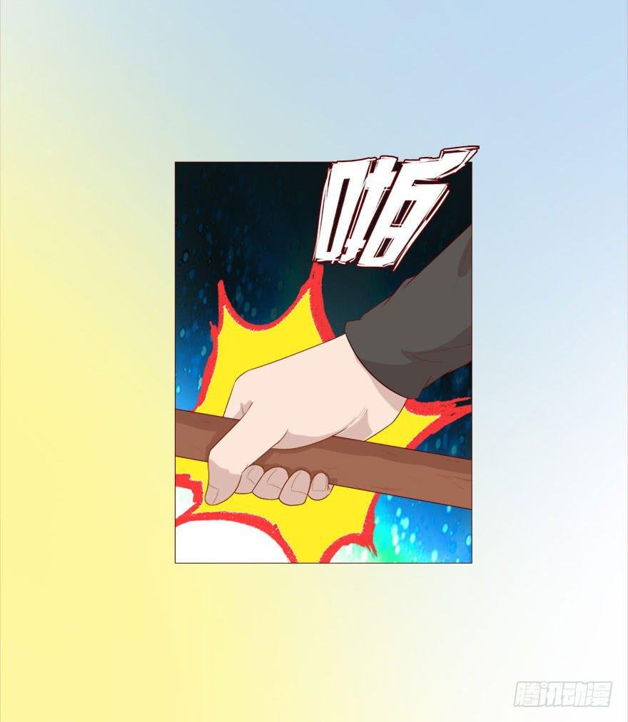 038公道（下）
